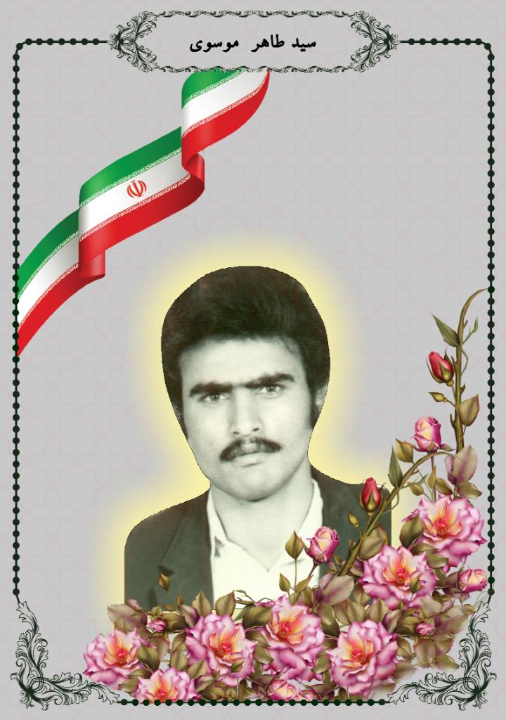 فاقد تصویر